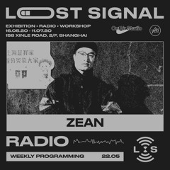 YETI OUT PRESENTS "LOST SIGNAL" RADIO SERIES