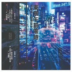 D R O I D R O Y-死んでもいいわ