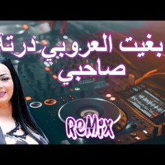 Rai Mix انا بغيت لعروبي درته صاحبي © Remix DJ IMAD22