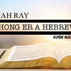 JAH RAY - HONG RA HEBREW2020 (prod. by KOTRA NOSTRA)