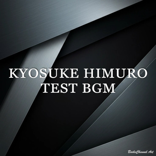 氷室京介 x 1分でアルバム｢Higher Self｣ - BGM-TEST版 PART1
