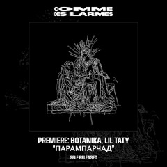 PREMIERE CDL || BOTANIKA, Lil Taty - Парампарчад [Self Released] (2023)