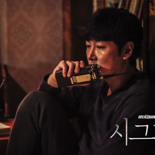 A Happy Person (Band Ver.) – Jo Dong Hee [Signal OST Part.5]