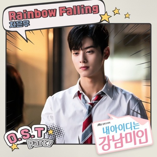 Rainbow Falling (Cha Eun Woo) Piano Logic Pro