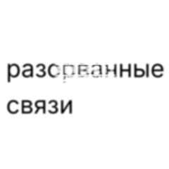 дождь