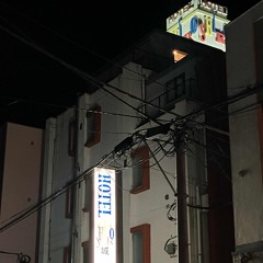 Dream And Hope（feat.MCCARGOPANTS）