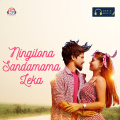Ningilona Sandamama Leka