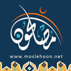 نشيد اسم عثمان