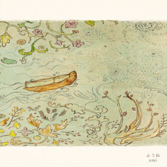 Utakata