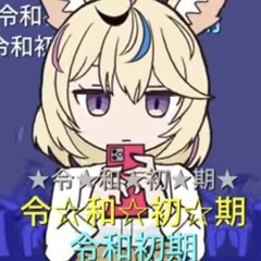 お返事まだカナ💦❓おじさん構文😁❗️ (Funkot Bootleg 尾丸ポルカ cover) prev.