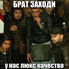 Air Nuts 1 (feat.TUTO)