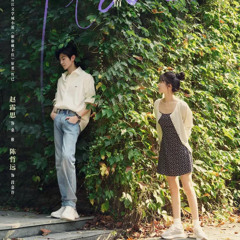 Hidden Love - Just want to secretly hide you