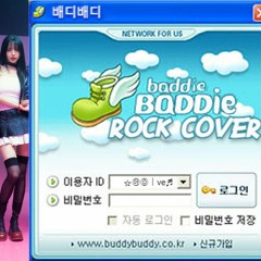 IVE 아이브 'Baddie' Rock Cover