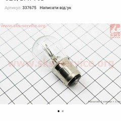 Богдан Пришляк Я Не Циган
