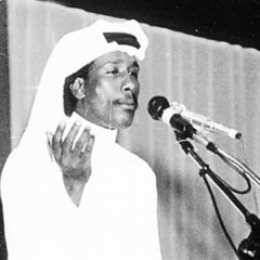 العيون اللي على العاشق خطر