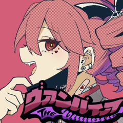 【Synthesizer V AI Cover】重音テト が カバーしてくれたよ「ヴァンパイア - DECO27 」【Kasane Teto SV】- あまね Ama12e