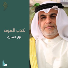 مجنونك