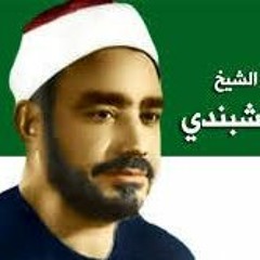 مولاى انى ببابك - الشيخ سيد النقشبندي اجمل الابتهالات الدينية Mp3