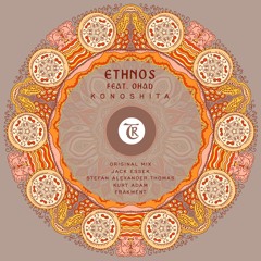 PREMIÈRE: Ethnos & Ohad - Sahara Feat. Ofir Cohen (Frakment Oriental Remix) [Tibetania Records]