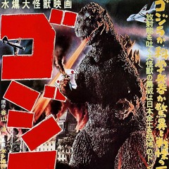 godzilla songs