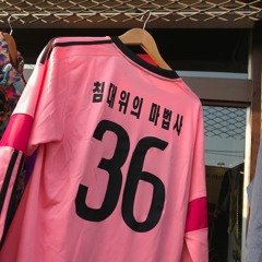 다른 누구도 아닌 너에게(cover)