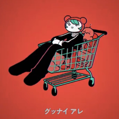 HYPERMARKET feat. 可不 - キツネリ