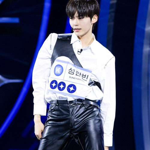 성한빈
