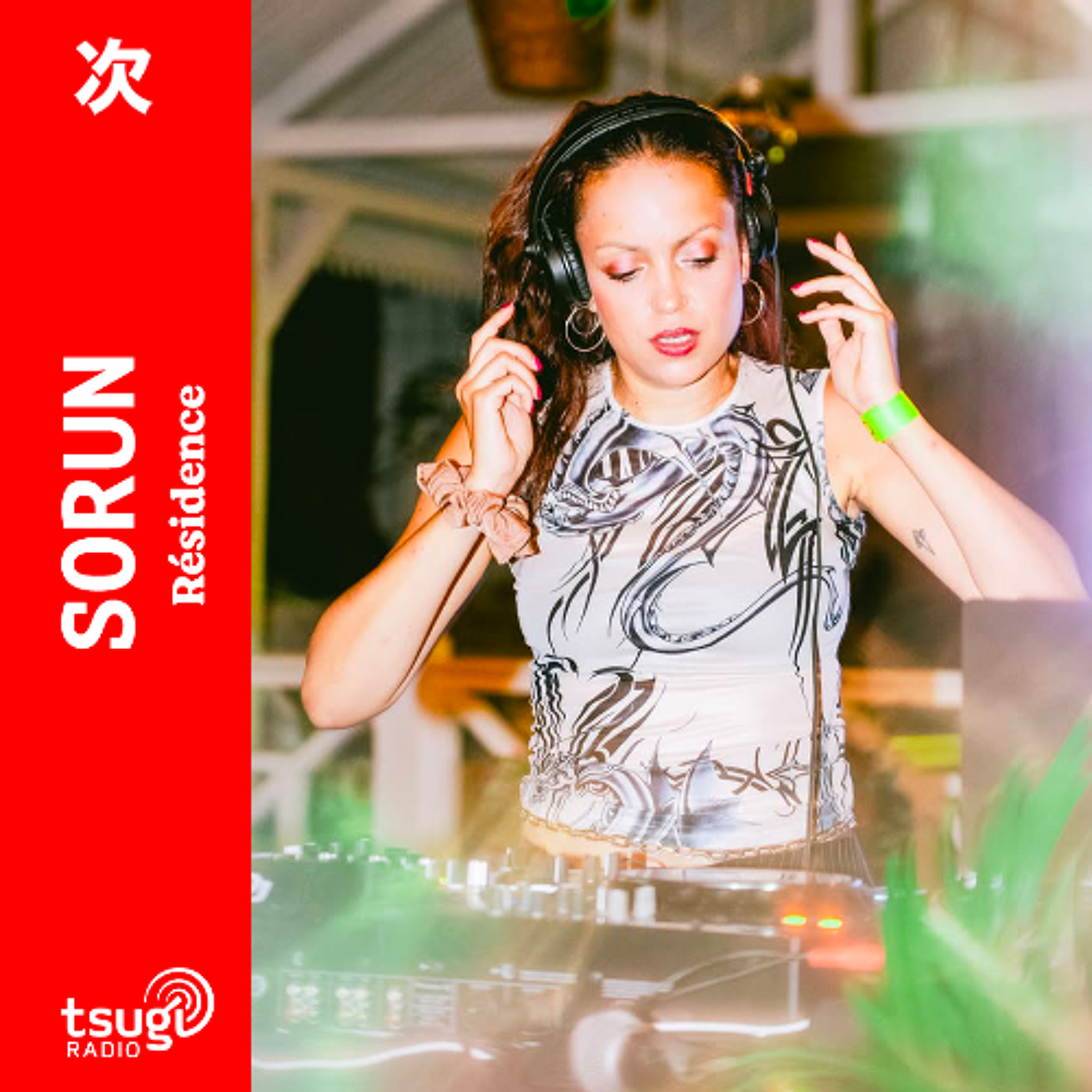 Sorun · Février 2025