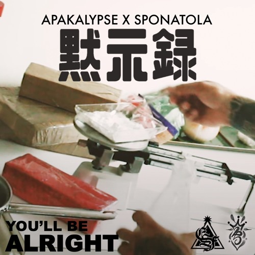 Daily Bread $$$ (Feat D.S.G) Produced By, Sponatola