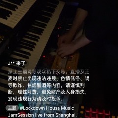 Puxi still locked - we need more ACID