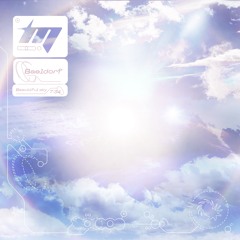 Baeldorf - Beautiful Sky