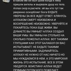 Егор Пион - Мой Любимый Интернет