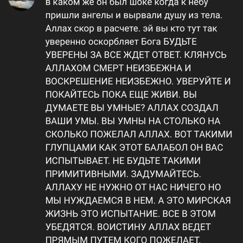 Егор Пион - Мой Любимый Интернет