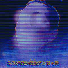G A G A
