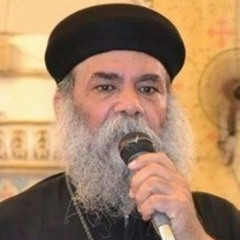Abouna Ishak Awad 08