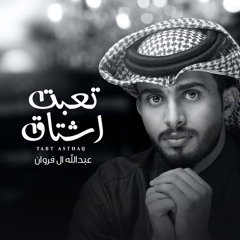 نواف