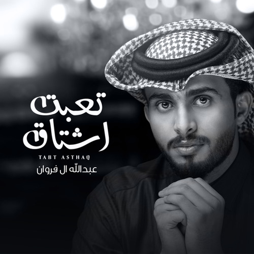نواف