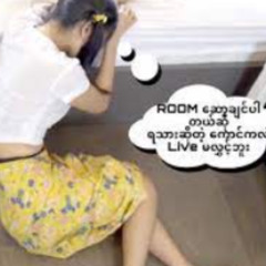 Video မြမြ အပိုင်း 10 Full Video – ဖူးစာကြည့်လိုသူအတွက်