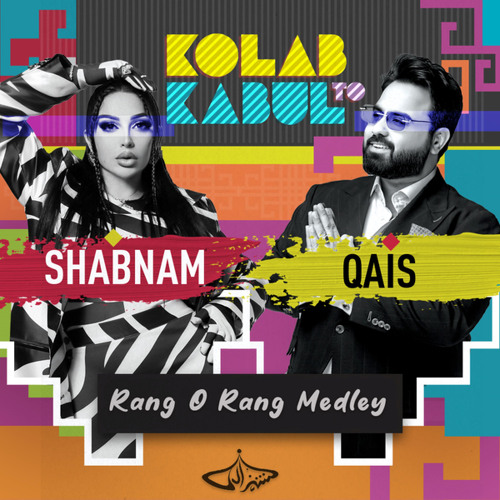 Rang o Rang (feat. Shabnam Surayo)