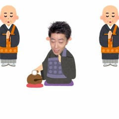 Hanjou, okyou -sutra-