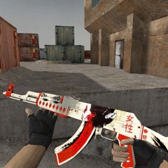 Ak 47 - в меру употребляй (bassboost)