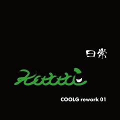 Kototoi - 日常 (COOLG rework 01)