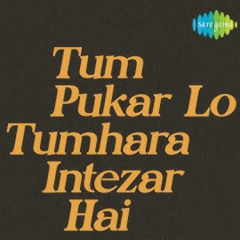 Tum Pukar Lo (Hemant da) Guitar Cover