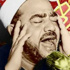 ابتهال المعجزات سمت فوق العقول -  شمس الحقيقة سيد النقشبندى