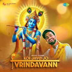 Koi Jaye Jo Vrindavann
