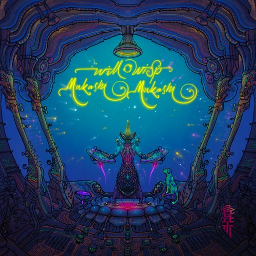 08 - To The Moon And Back