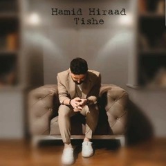 Tishe )hamid hirad )