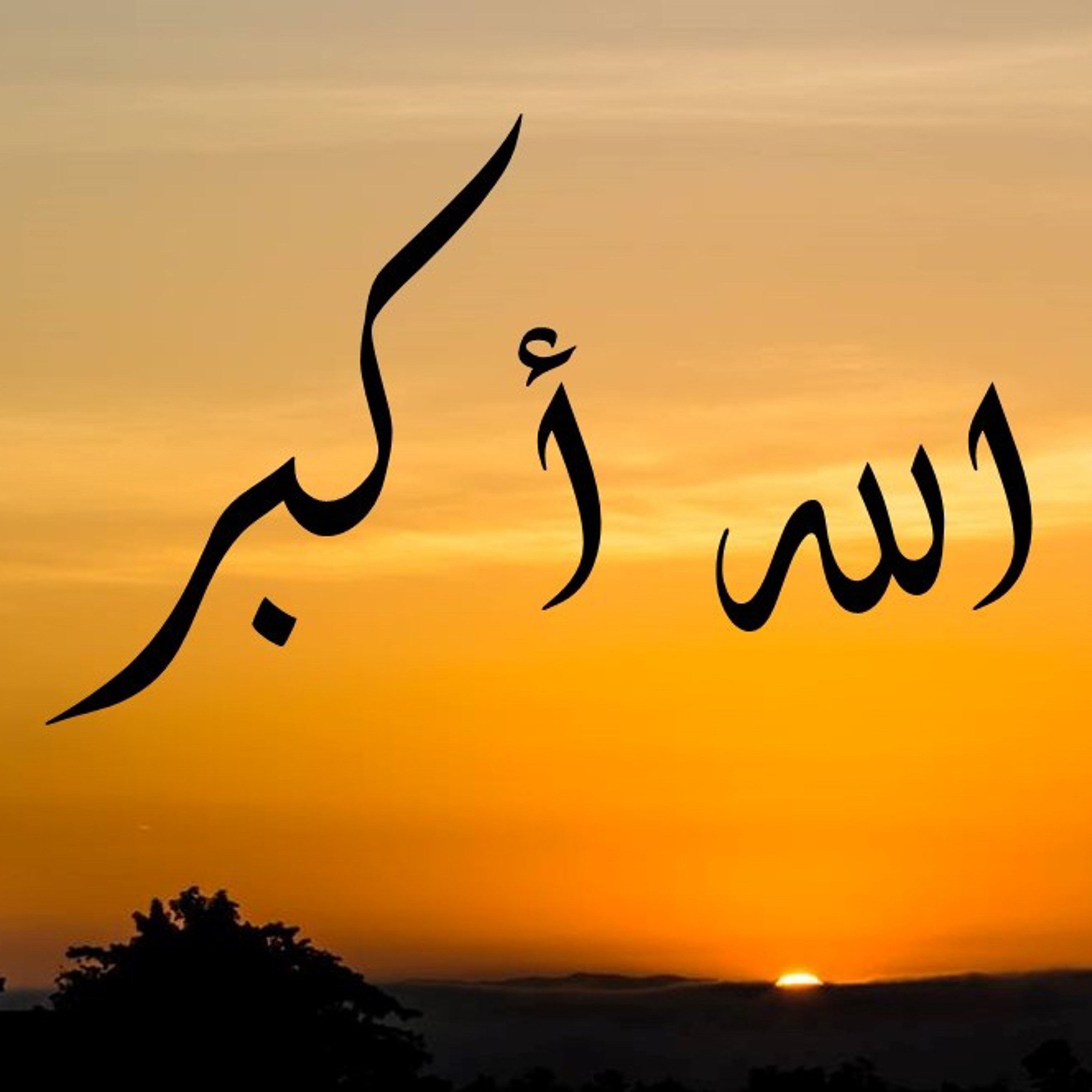 Quran