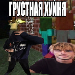 убей надежду (грустнаяхуйня...)