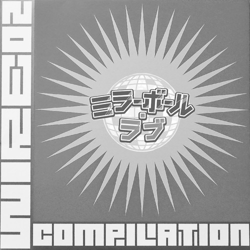 Stream MIRROR BALL "LOVE" FUTURE FUNK by IKASAGOJ Listen online for